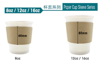 Paper Cup Sleeve